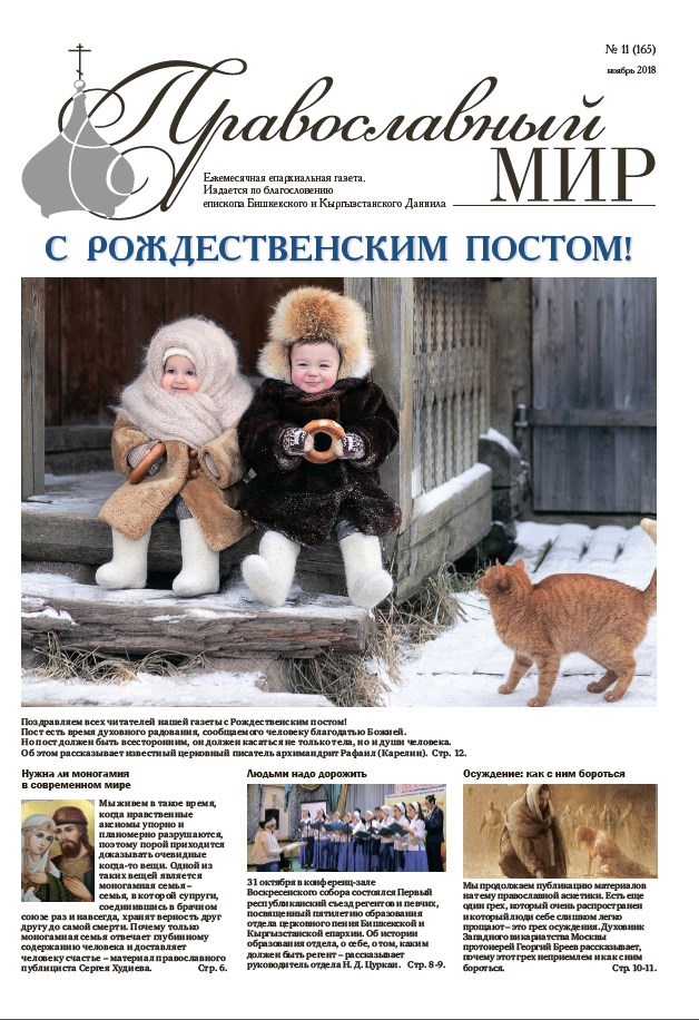 Screenshot %d0%b3%d0%b0%d0%b7%d0%b5%d1%82%d0%b011