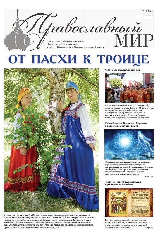 %d0%bf%d0%bc %d0%bc%d0%b0%d0%b92019