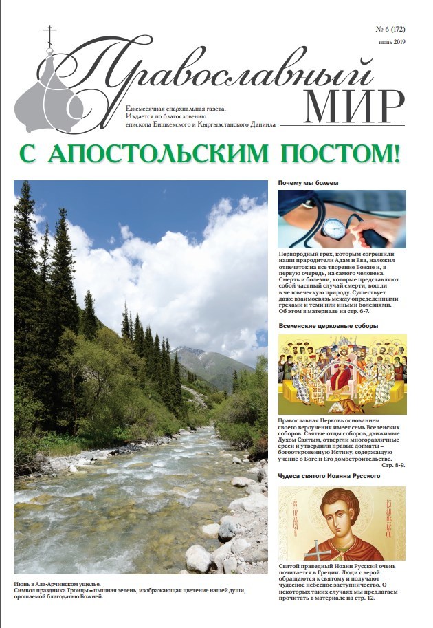 %d0%bf%d0%bc %d0%b8%d1%8e%d0%bd%d1%8c2019