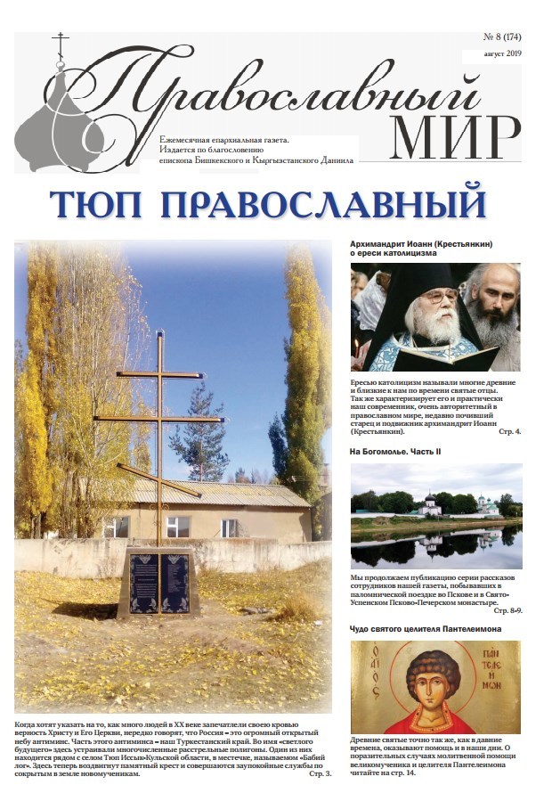 %d0%9f%d0%9c %d0%b0%d0%b2%d0%b3%d1%83%d1%81%d1%82