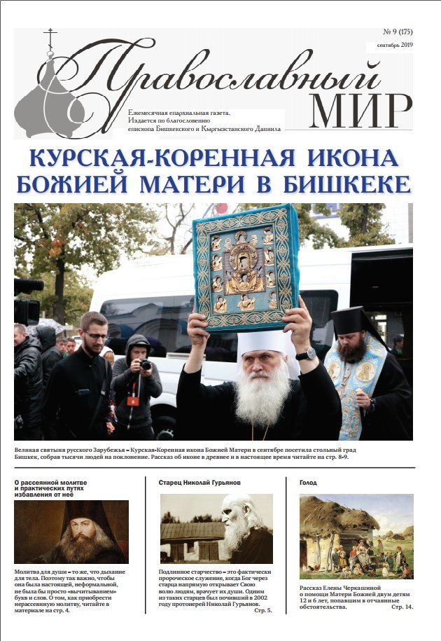 %d0%9f%d0%9c %d1%81%d0%b5%d0%bd%d1%82%d1%8f%d0%b1%d1%80%d1%8c