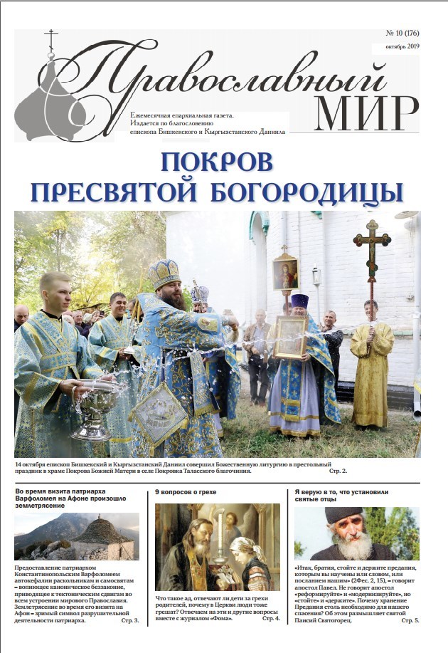 %d0%bf%d0%bc %d0%be%d0%ba%d1%82%d1%8f%d0%b1%d1%80%d1%8c 2019