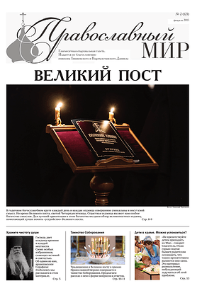   022015       pdf min