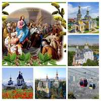 Вход Господень в Иерусалим. Паломническая поездка