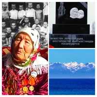 Паломнический отдел Бишкекской и Кыргызстанской епархии и общественное объединение Союз женщин за традиционные ценности приглашают