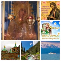 Паломнический отдел Бишкекской и Кыргызстанской епархии приглашает