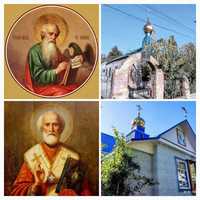 Паломнический отдел Бишкекской и Кыргызстанской епархии приглашает на празднование дней памяти апостола Иоанна Богослова и святителя Николая Чудотворца