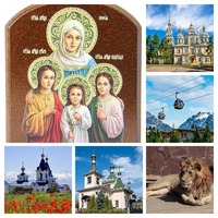 Приглашаем в паломническую поездку на престольный праздник святых мучениц Веры, Надежды, Любови и матери их Софии