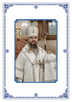 Thumb %d0%bf%d0%be%d1%81%d0%bb%d0%b0%d0%bd%d0%b8%d1%8f %d1%81%d0%b0%d0%b2%d0%b2%d0%b0%d1%82%d0%b8%d0%b9 %d0%904 2