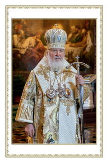 Thumb %d0%bf%d0%be%d1%81%d0%bb%d0%b0%d0%bd%d0%b8%d1%8f %d0%bf%d0%b0%d1%82%d1%80%d0%b8%d0%b0%d1%80%d1%85%d0%b0 %d0%904 2