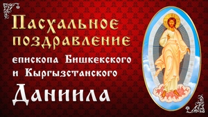 2 %d0%9f%d0%b0%d1%81%d1%85%d0%b0%d0%bb%d1%8c%d0%bd%d0%be%d0%b5 %d0%bf%d0%be%d0%b7%d0%b4%d1%80%d0%b0%d0%b2%d0%bb%d0%b5%d0%bd%d0%b8%d0%b5 29.04.2021.mp4 20210501 043116.212