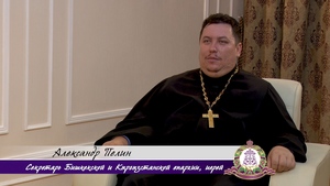 %d0%ad%d1%84%d0%b8%d1%80 9 %d1%81%d0%b5%d0%bd%d1%82%d1%8f%d0%b1%d1%80%d1%8f %d0%a6%d0%b5%d1%80%d0%ba%d0%be%d0%b2%d0%bd%d1%8b%d0%b5 %d0%bf%d1%80%d0%b0%d0%b7%d0%b4%d0%bd%d0%b8%d0%ba%d0%b8 %d1%81%d0%b5%d0%bd%d1%82%d1%8f%d0%b1%d1%80%d1%8f. %d0%9e%d0%b1 %d0%98%d0%be%d0%b0%d0%bd%d0%bd%d0%b5 %d0%9a%d1%80%d0%b5%d1%81%d1%82%d0%b8%d1%82%d0%b5%d0%bb%d0%b5 %d0%b8 %d0%a6%d0%b5%d1%80%d0%ba%d0%be%d0%b2%d0%bd%d0%be%d0%bc %d0%bd%d0%be%d0%b2%d0%be%d0%bb%d0%b5%d1%82%d0%b8%d0%b8 50p.mp4 20210909 022836.792