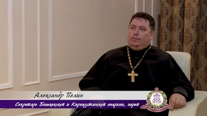 %d0%ad%d1%84%d0%b8%d1%80 23 %d1%81%d0%b5%d0%bd%d1%82%d1%8f%d0%b1%d1%80%d1%8f %d0%a6%d0%b5%d1%80%d0%ba%d0%be%d0%b2%d0%bd%d1%8b%d0%b5 %d0%a2%d0%b0%d0%b8%d0%bd%d1%81%d1%82%d0%b2%d0%b0. %d0%98%d1%81%d0%bf%d0%be%d0%b2%d0%b5%d0%b4%d1%8c %d0%b8 %d0%9f%d1%80%d0%b8%d1%87%d0%b0%d1%81%d1%82%d0%b8%d0%b5 50p.mp4 20210923 210635.490