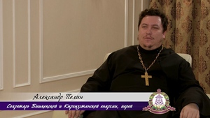 %d0%ad%d1%84%d0%b8%d1%80 3 %d0%bc%d0%b0%d1%80%d1%82%d0%b0 %d0%9f%d0%b5%d1%80%d0%b5%d0%b4 %d0%bf%d1%80%d0%be%d1%89%d0%b5%d0%bd%d0%bd%d1%8b%d0%bc %d0%b2%d0%be%d1%81%d0%ba%d1%80%d0%b5%d1%81%d0%b5%d0%bd%d1%8c%d0%b5%d0%bc. %d0%a1%d0%bf%d0%be%d1%81%d0%be%d0%b1%d0%bd%d0%be%d1%81%d1%82%d1%8c %d0%bf%d1%80%d0%be%d1%89%d0%b0%d1%82%d1%8c.mp4 20220303 022010.774