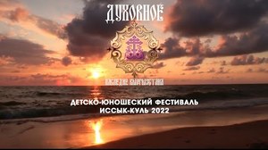  %d0%94%d1%83%d1%85%d0%be%d0%b2%d0%bd%d0%be%d0%b5 %d0%bd%d0%b0%d1%81%d0%bb%d0%b5%d0%b4%d0%b8%d0%b5 %d0%9a%d1%8b%d1%80%d0%b3%d1%8b%d0%b7%d1%81%d1%82%d0%b0%d0%bd%d0%b0  cr