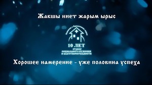 %d0%a5%d0%be%d1%80%d0%be%d1%88%d0%b5%d0%b5 %d0%bd%d0%b0%d0%bc%d0%b5%d1%80%d0%b5%d0%bd%d0%b8%d0%b5   %d1%83%d0%b6%d0%b5 %d0%bf%d0%be%d0%bb%d0%be%d0%b2%d0%b8%d0%bd%d0%b0 %d1%83%d1%81%d0%bf%d0%b5%d1%85%d0%b0 cr